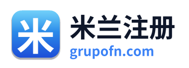 米兰注册